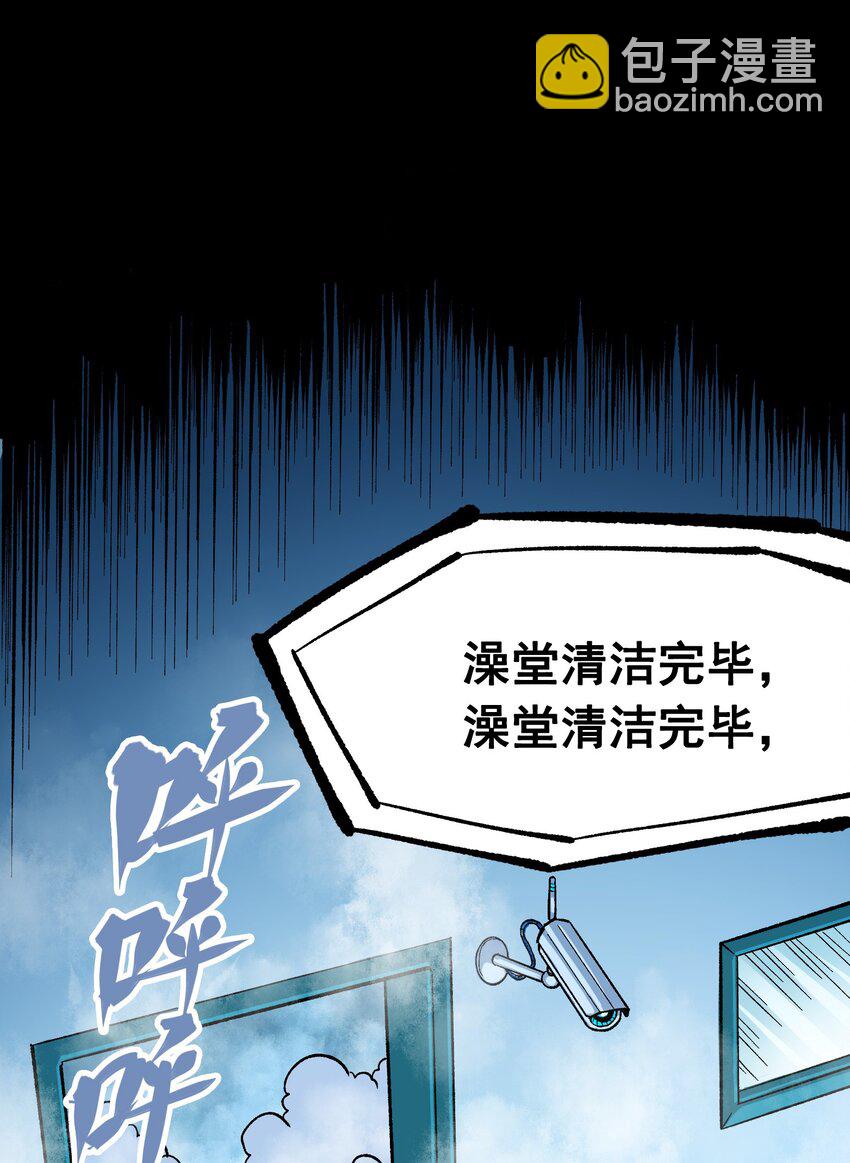 第二部 8章3话 最大的污点(1/2)-第168话