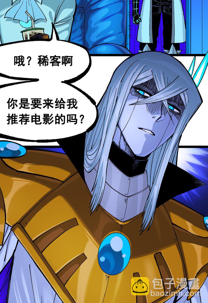 第二部 8章3话 最大的污点(1/2)-第168话