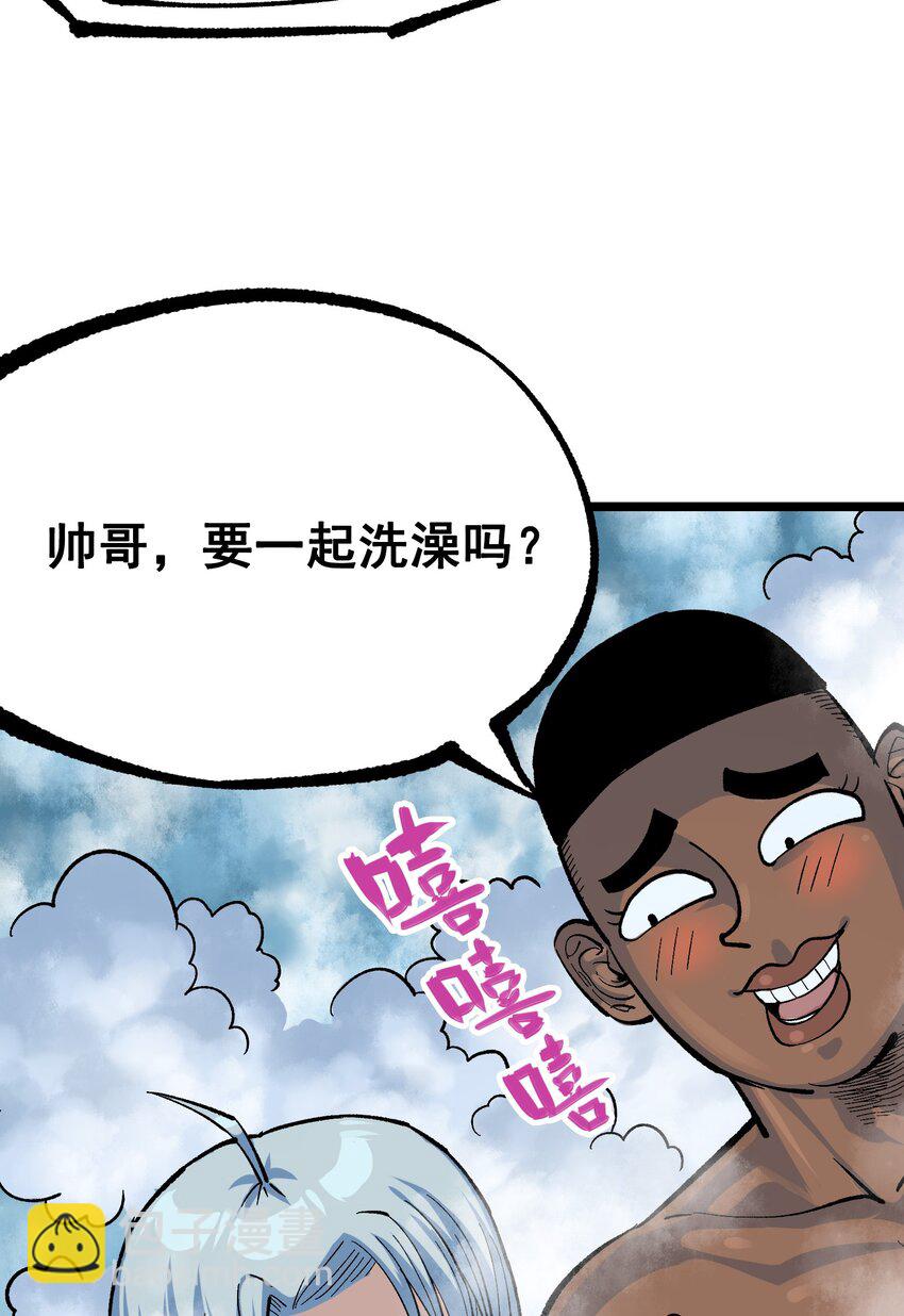 第二部 8章3话 最大的污点(1/2)-第168话