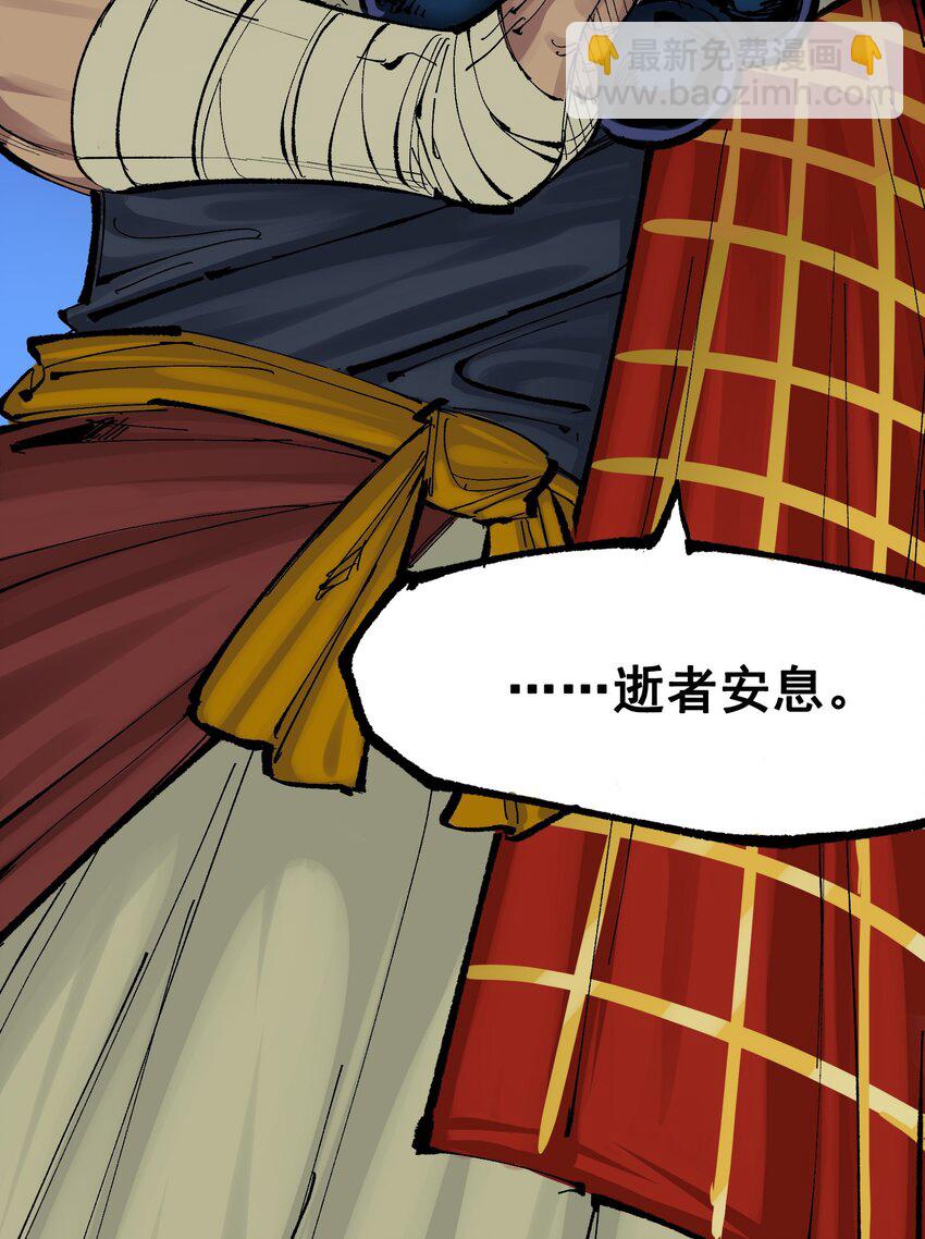 第二部 8章5话 六大暗影刺客(1/2)-第170话
