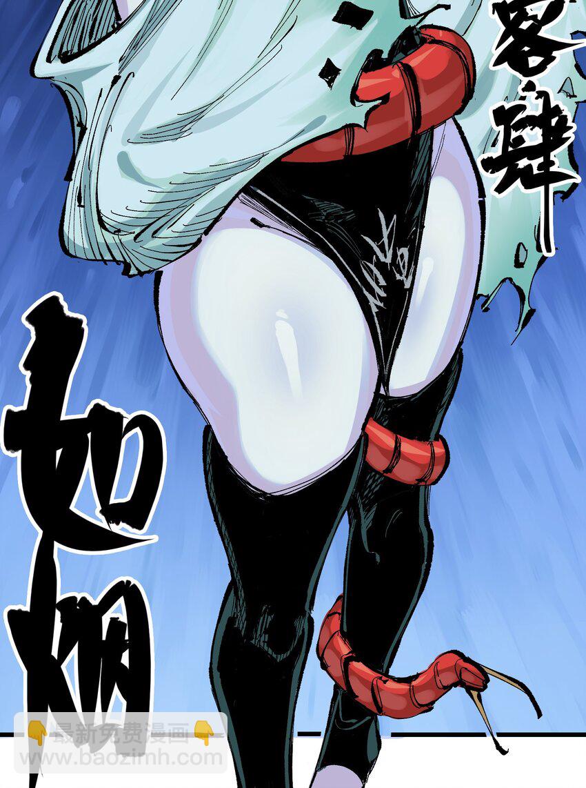 第二部 8章5话 六大暗影刺客(1/2)-第170话