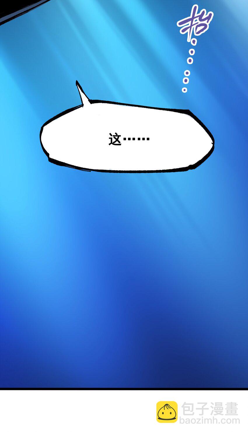 第二部 8章5话 六大暗影刺客(1/2)-第170话