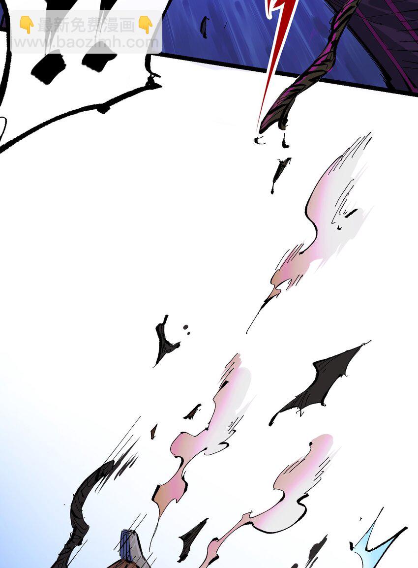 第二部 8章5话 六大暗影刺客(1/2)-第170话