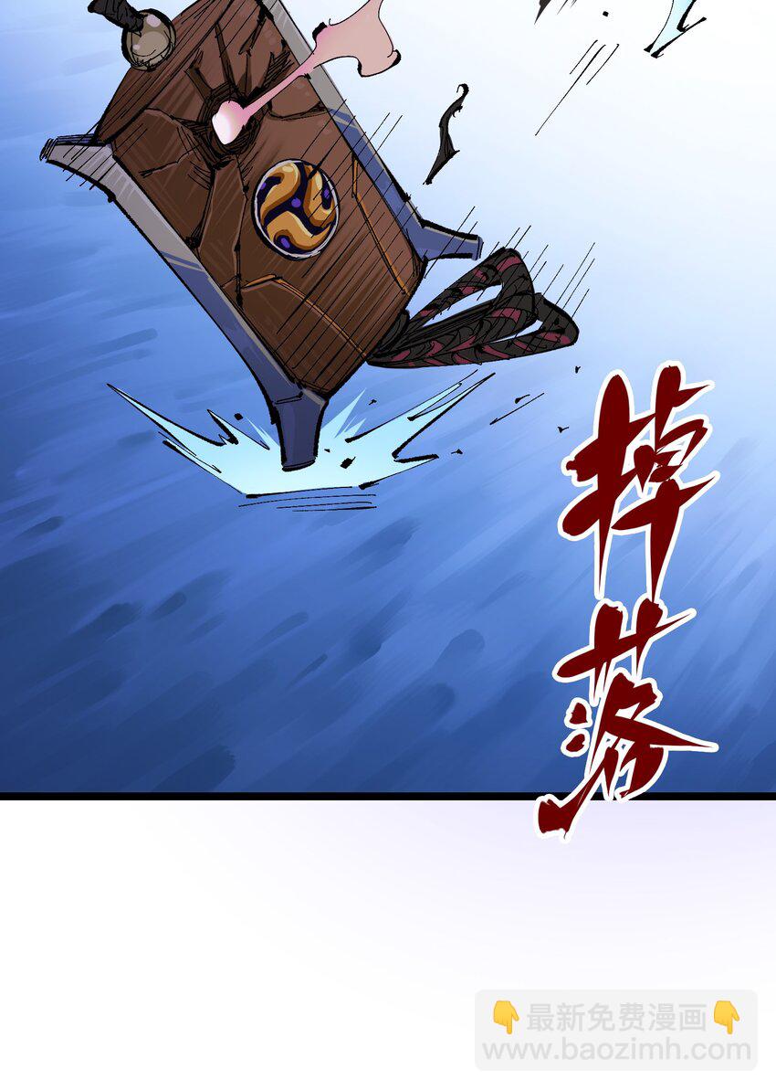 第二部 8章5话 六大暗影刺客(1/2)-第170话