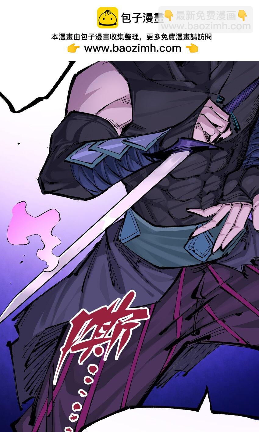 第二部 8章5话 六大暗影刺客(1/2)-第170话