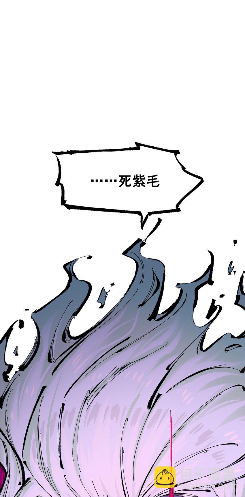 第二部 8章5话 六大暗影刺客(1/2)-第170话