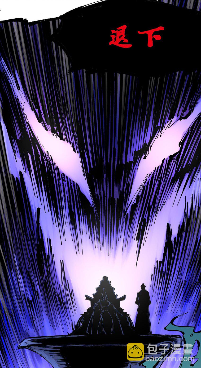 第二部 8章5话 六大暗影刺客(1/2)-第170话