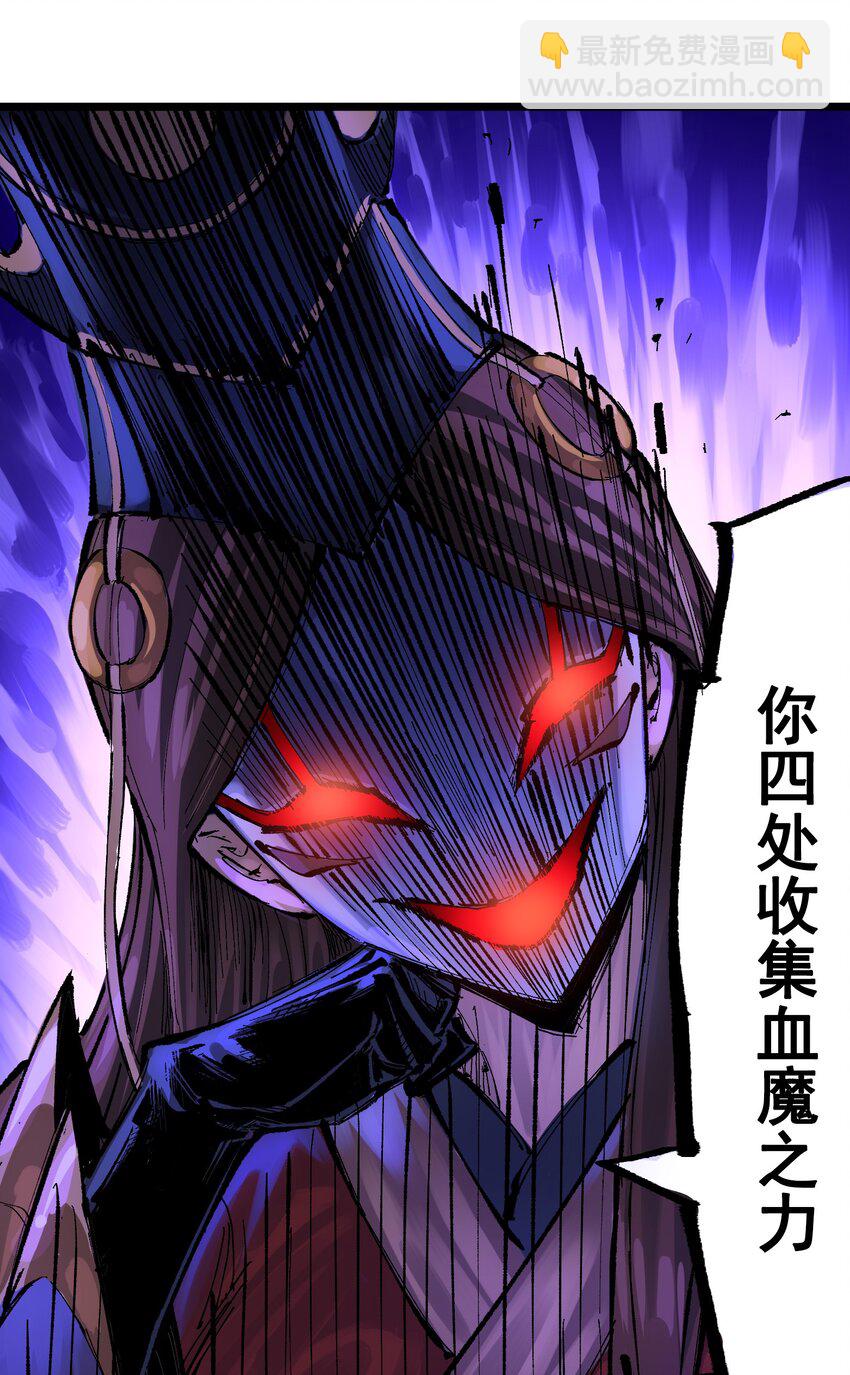 第二部 8章5话 六大暗影刺客(1/2)-第170话