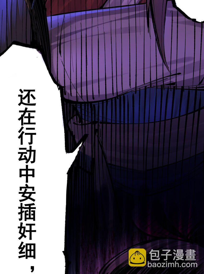 第二部 8章5话 六大暗影刺客(1/2)-第170话