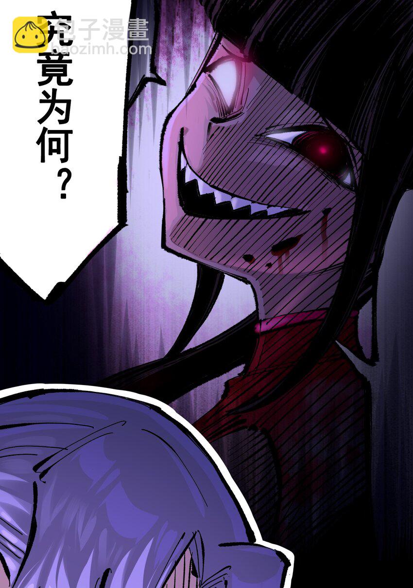 第二部 8章5话 六大暗影刺客(1/2)-第170话