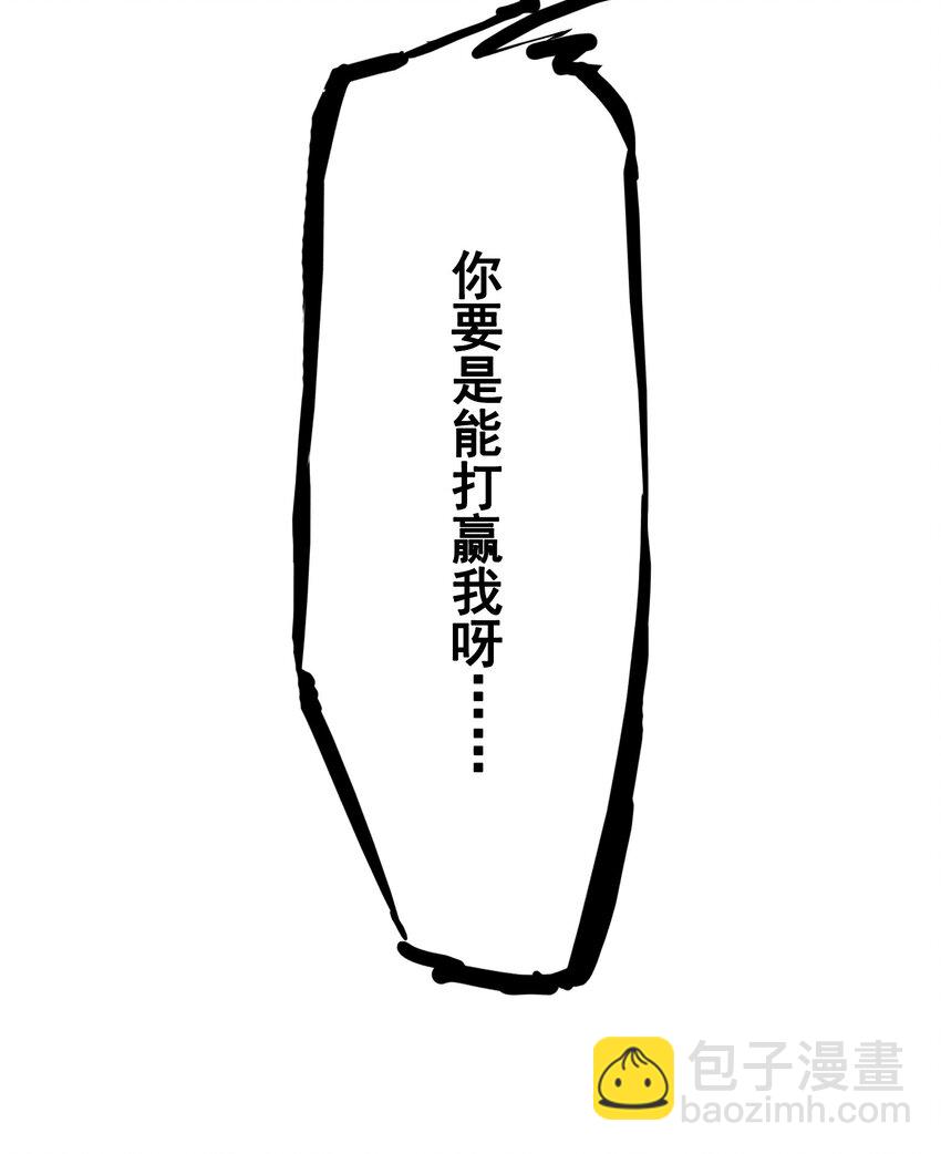 第二部 8章5话 六大暗影刺客(1/2)-第170话