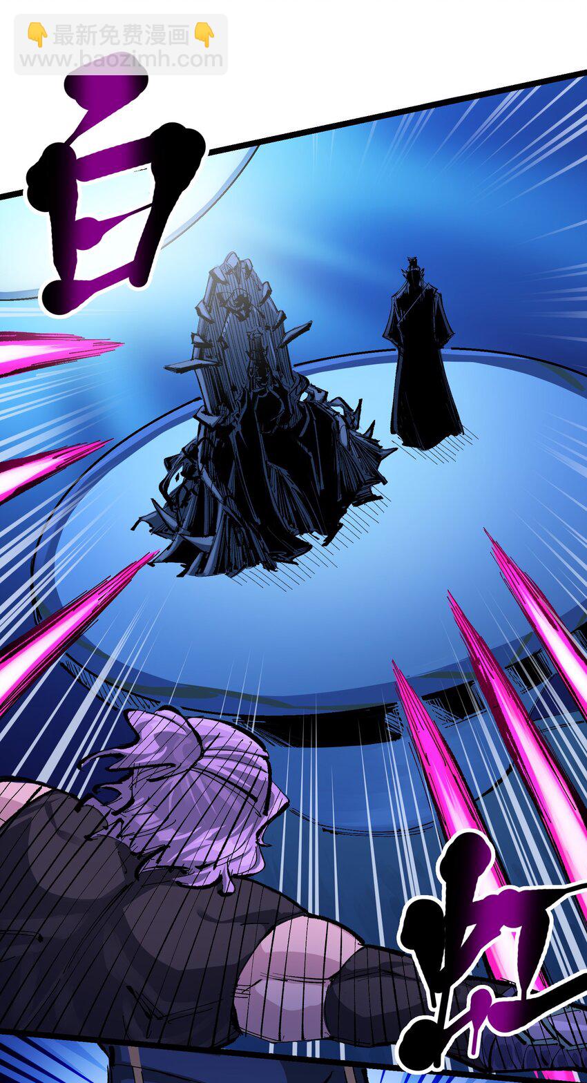 第二部 8章5话 六大暗影刺客(1/2)-第170话