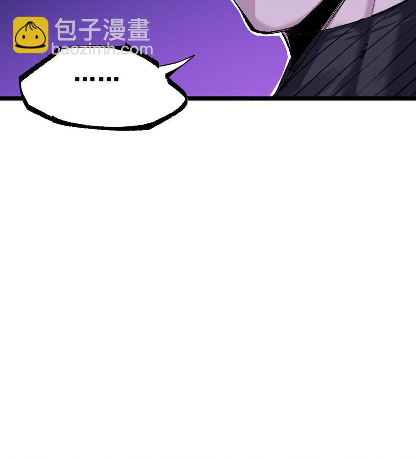 第二部 8章5话 六大暗影刺客(1/2)-第170话
