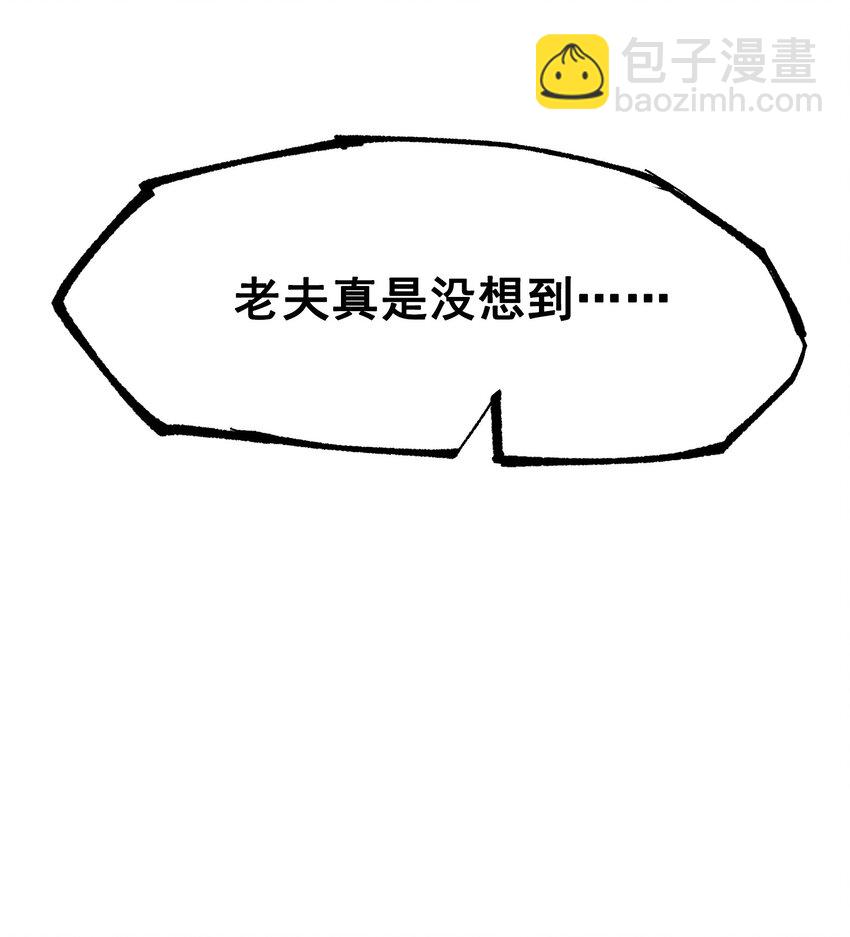 第二部 8章5话 六大暗影刺客(1/2)-第170话
