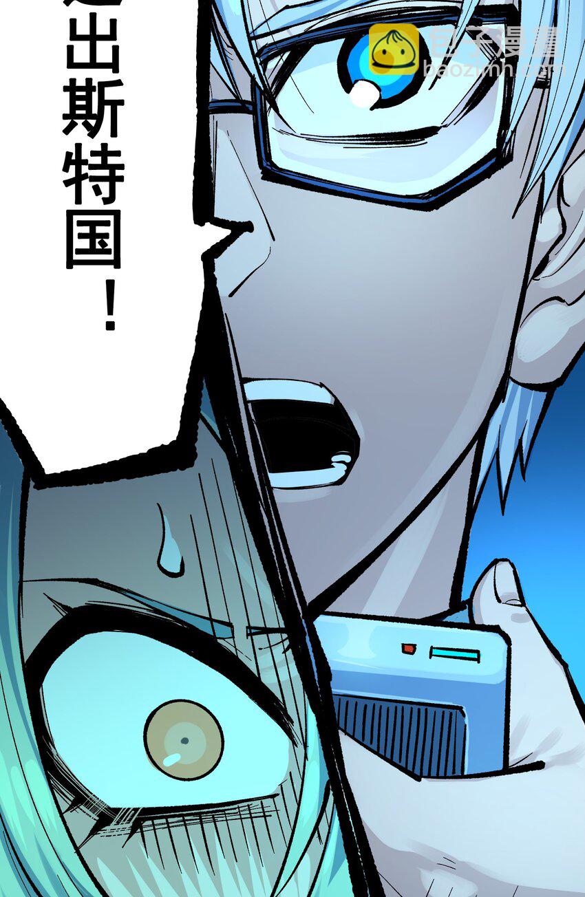 第二部 8章6话 累赘(1/2)-第172话