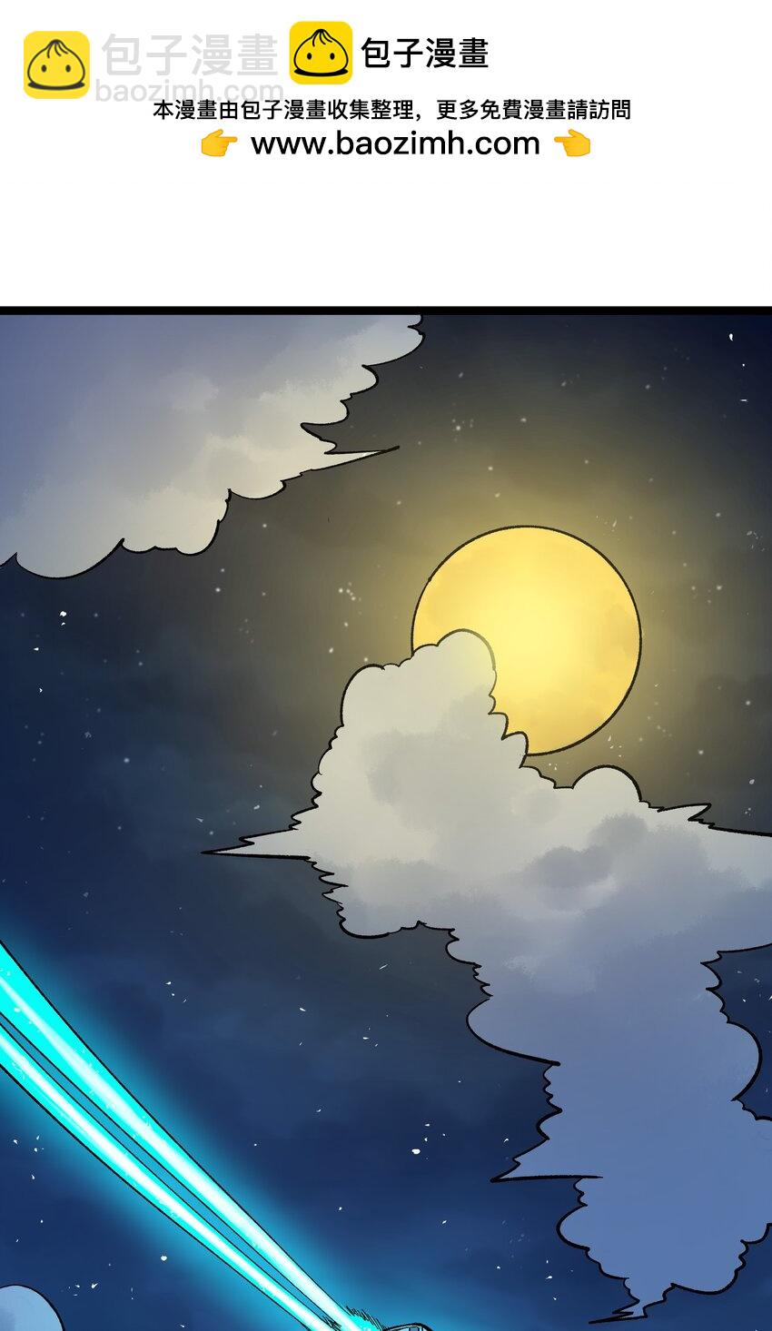 第二部 8章6话 累赘(1/2)-第172话