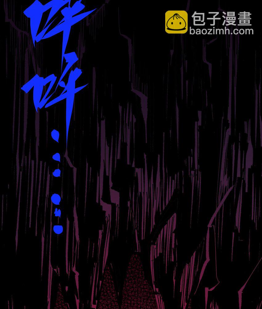 第二部 8章6话 累赘(1/2)-第172话