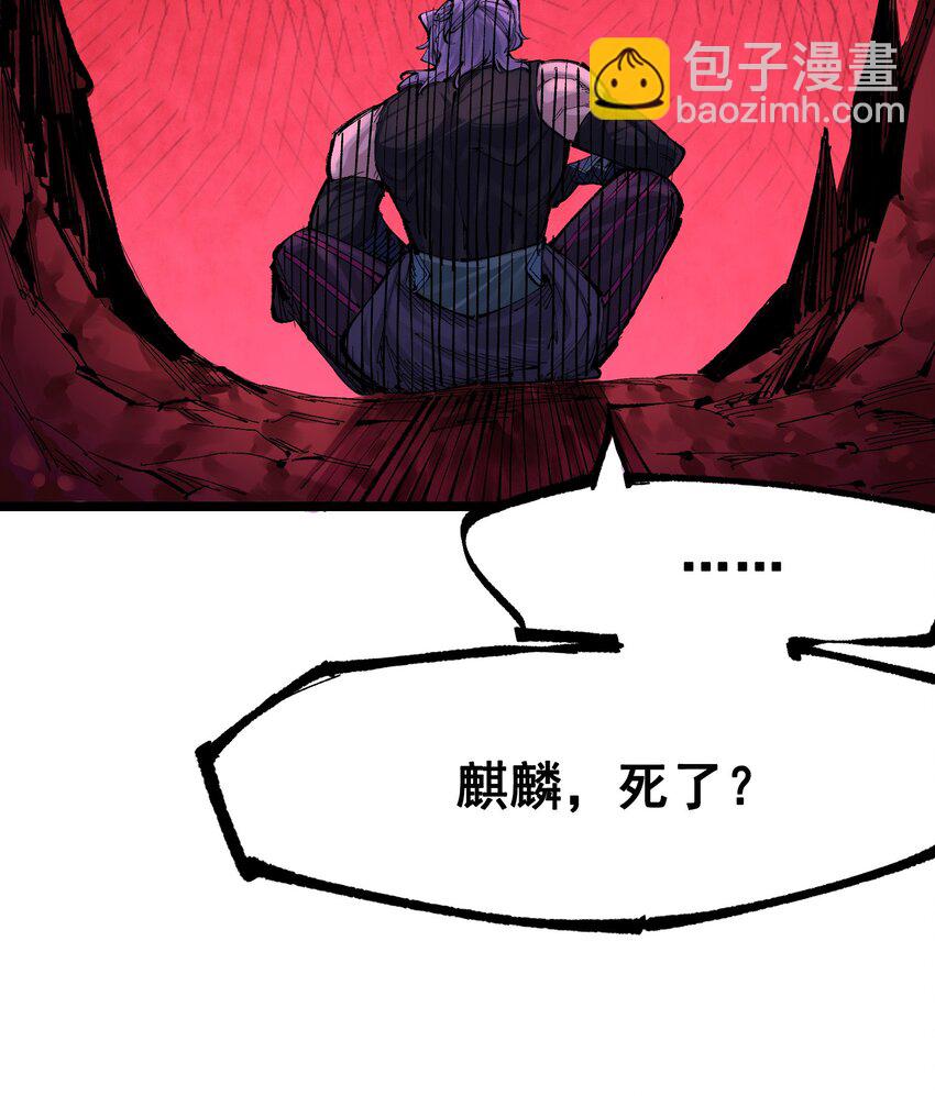 第二部 8章6话 累赘(1/2)-第172话