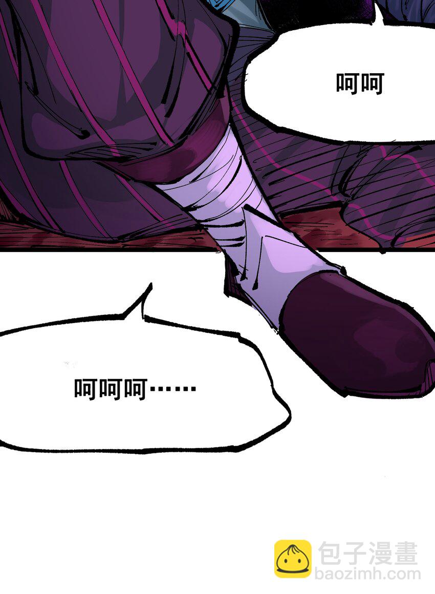 第二部 8章6话 累赘(1/2)-第172话