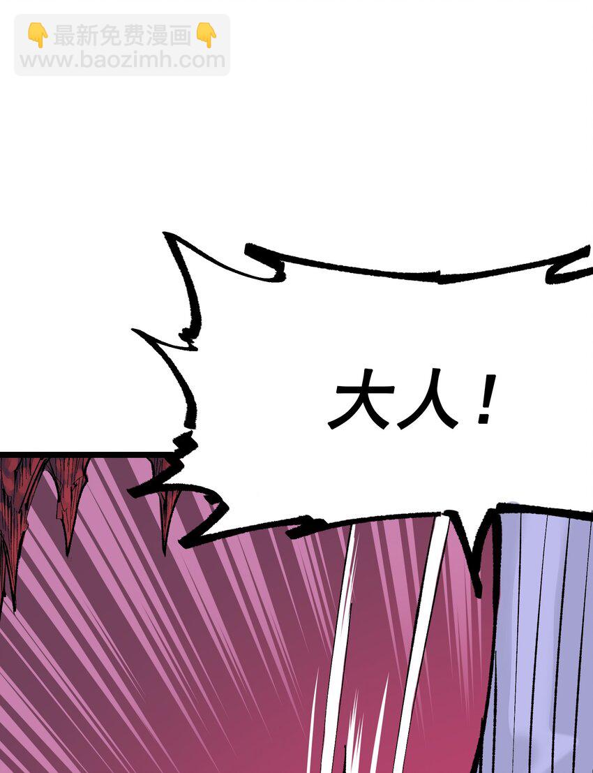 第二部 8章6话 累赘(1/2)-第172话