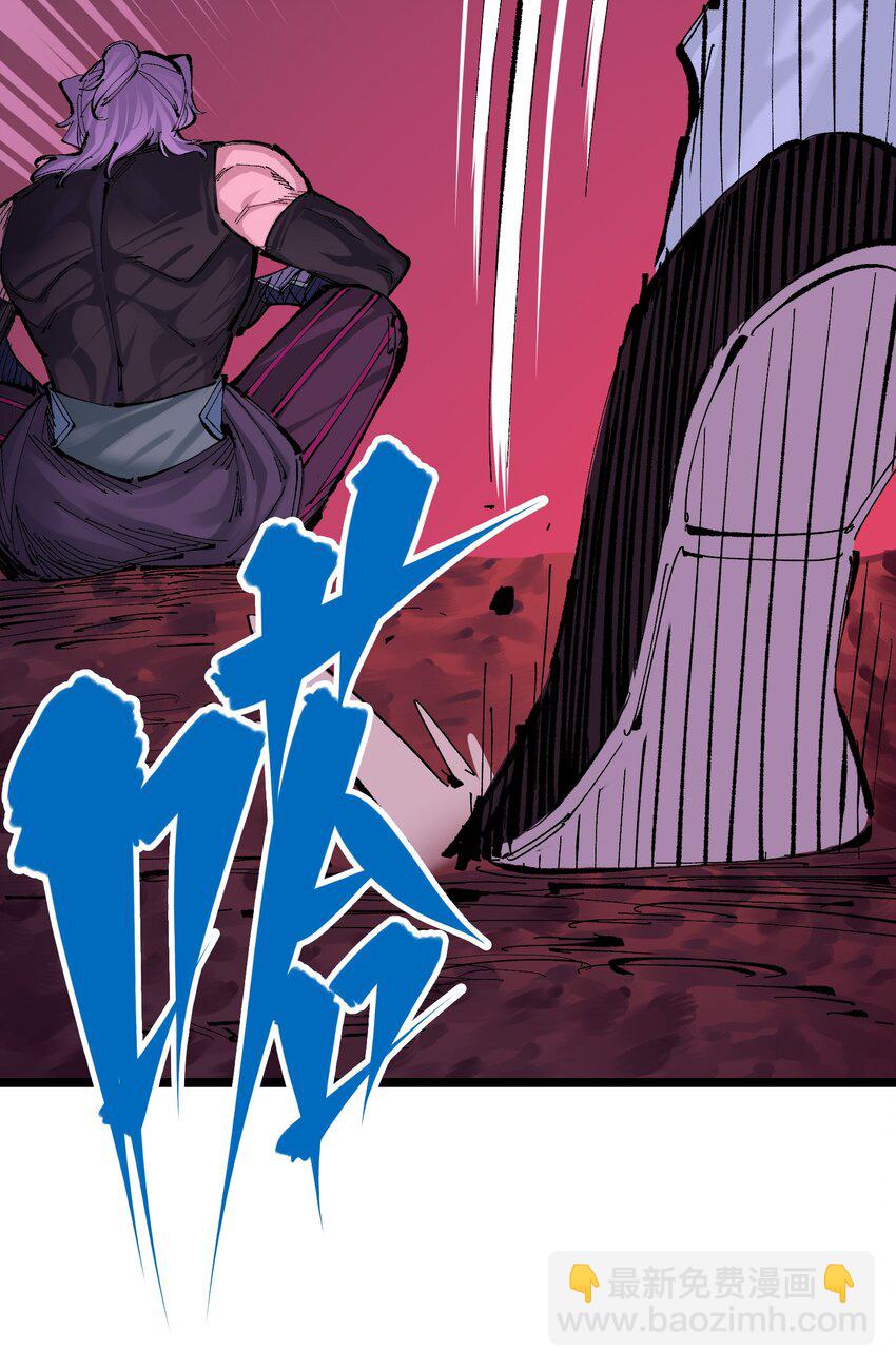 第二部 8章6话 累赘(1/2)-第172话