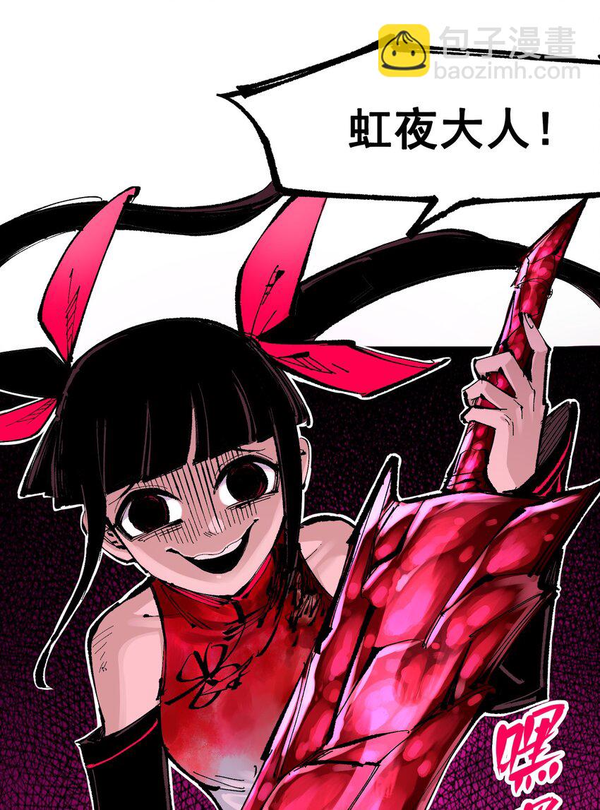 第二部 8章6话 累赘(1/2)-第172话