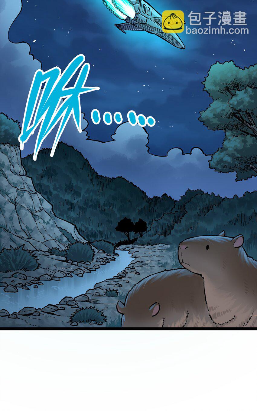 第二部 8章6话 累赘(1/2)-第172话