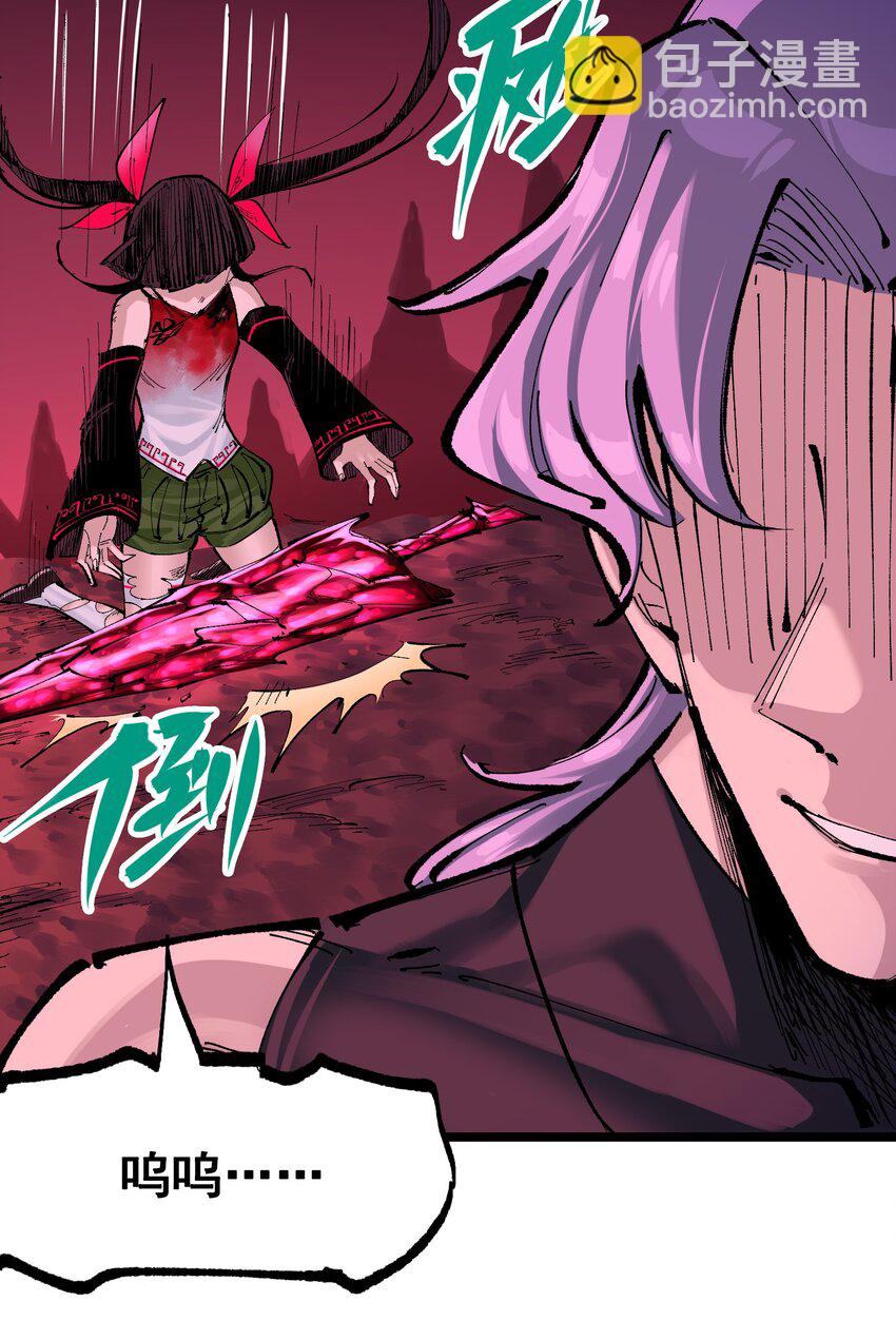 第二部 8章6话 累赘(1/2)-第172话