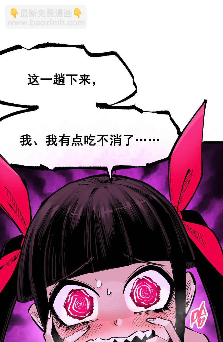 第二部 8章6话 累赘(1/2)-第172话