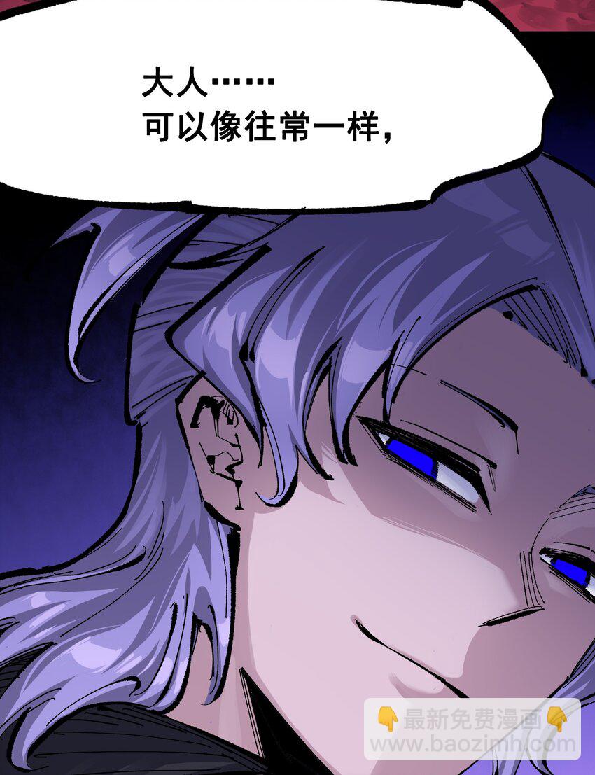 第二部 8章6话 累赘(1/2)-第172话