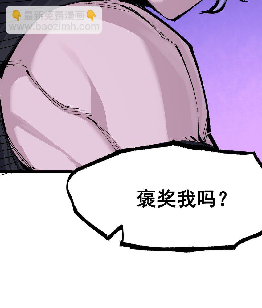 第二部 8章6话 累赘(1/2)-第172话