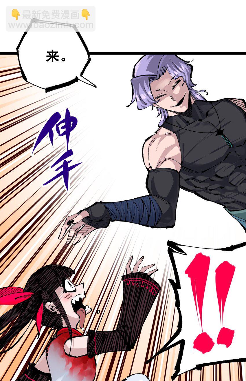 第二部 8章6话 累赘(1/2)-第172话