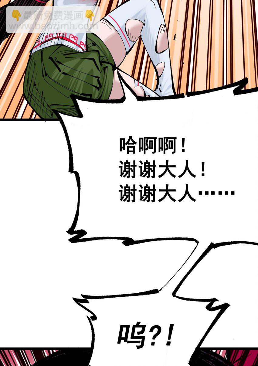 第二部 8章6话 累赘(1/2)-第172话