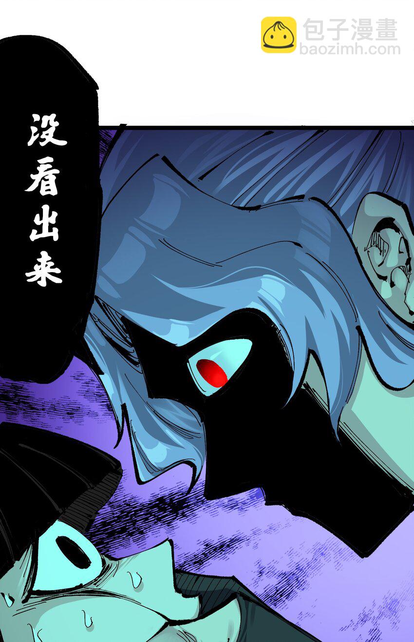 第二部 8章6话 累赘(1/2)-第172话