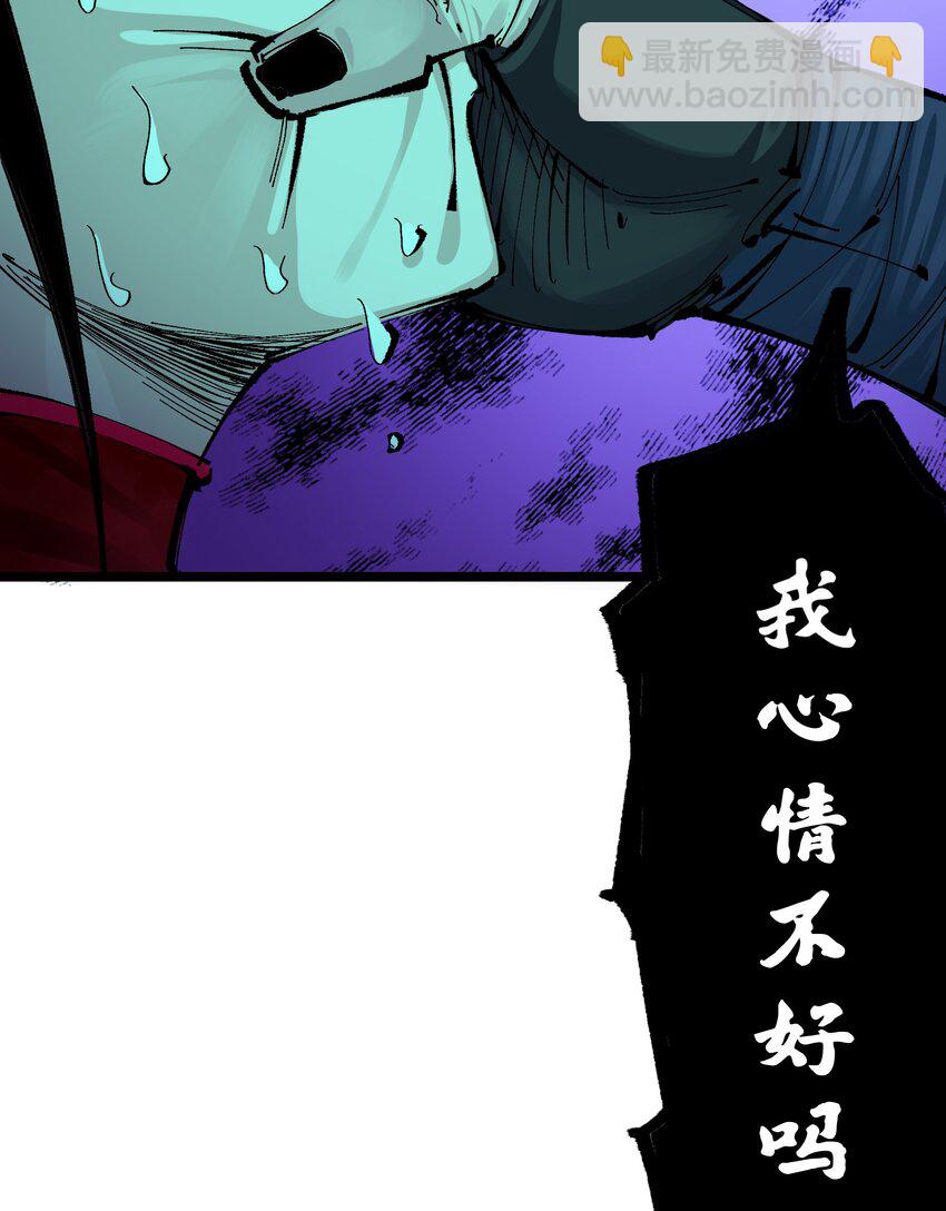 第二部 8章6话 累赘(1/2)-第172话