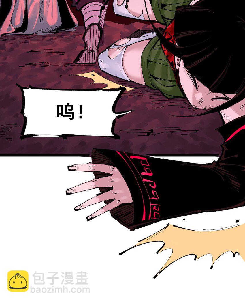 第二部 8章6话 累赘(1/2)-第172话