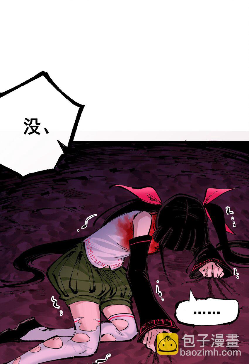 第二部 8章6话 累赘(1/2)-第172话