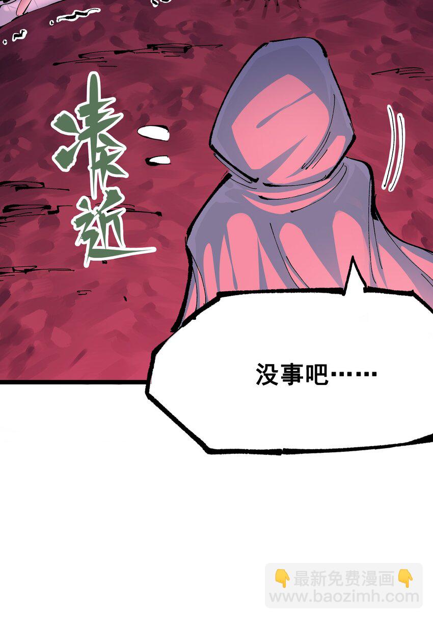 第二部 8章6话 累赘(1/2)-第172话