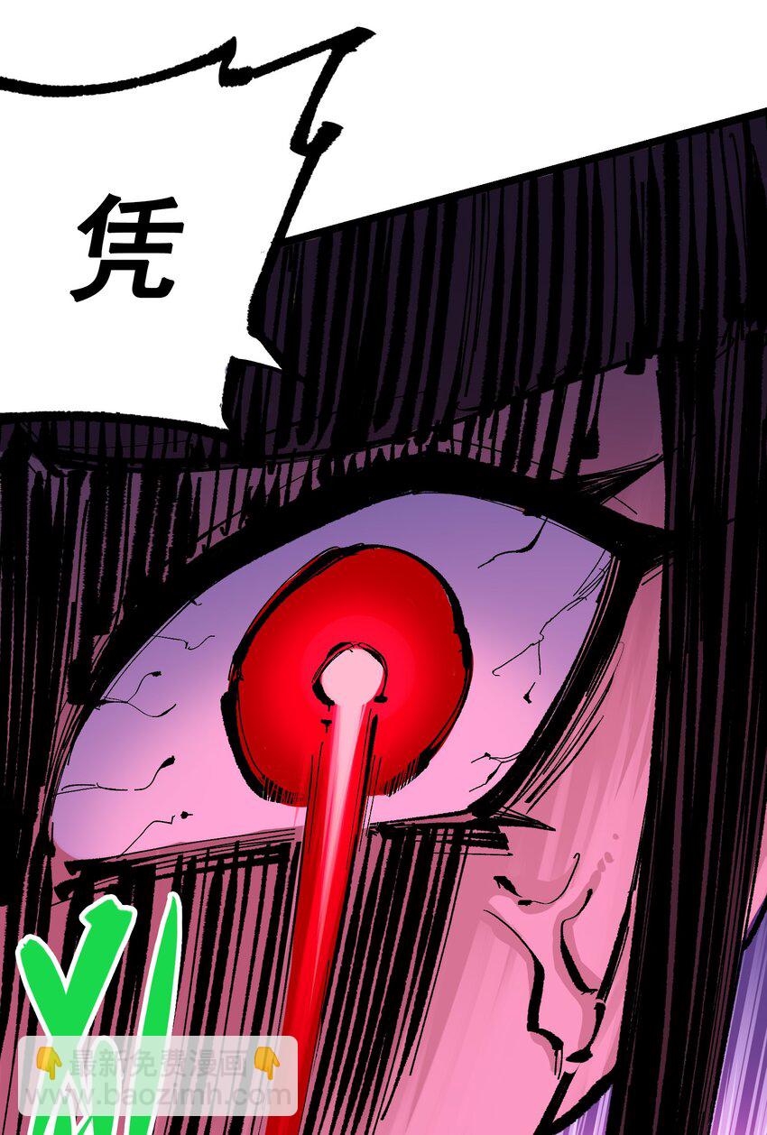 第二部 8章6话 累赘(1/2)-第172话