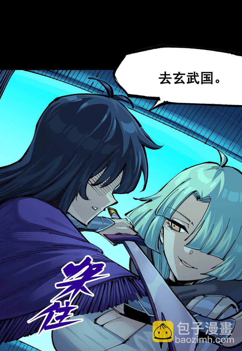 第二部 8章6话 累赘(1/2)-第172话