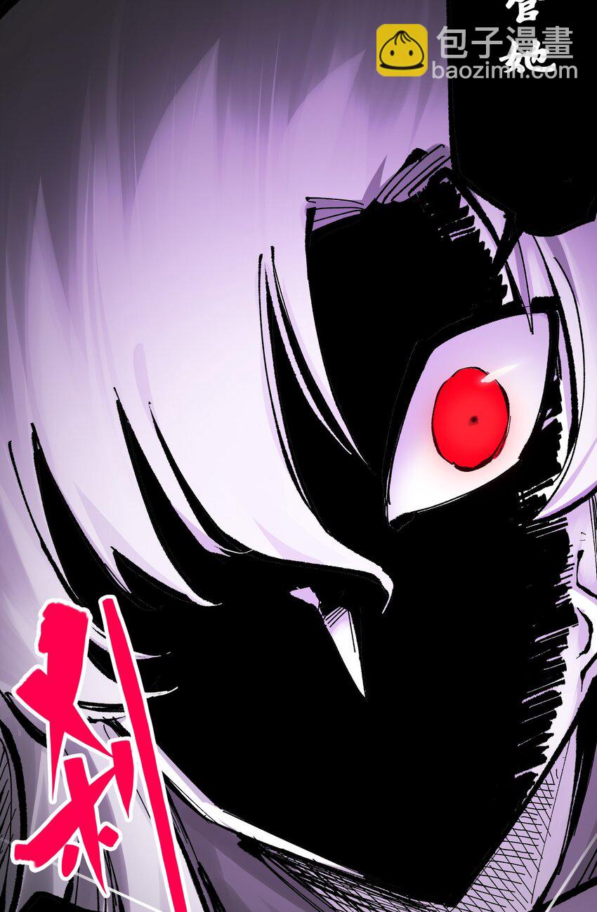 第二部 8章6话 累赘(1/2)-第172话
