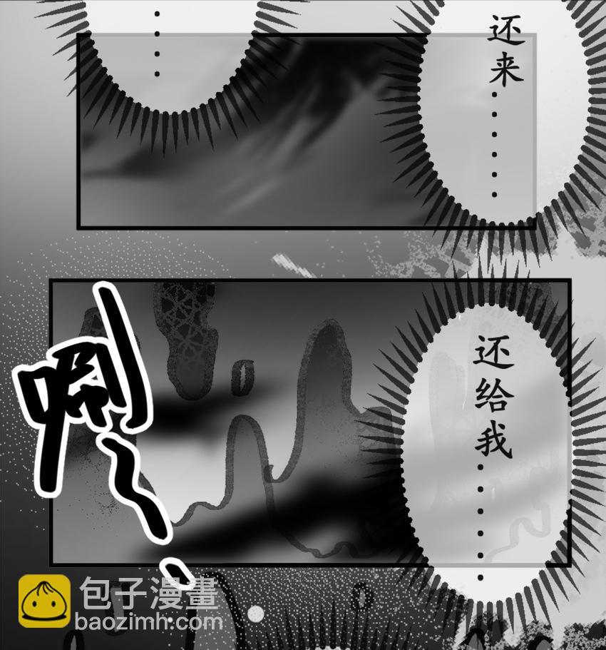 同人展示 第二期-第30话