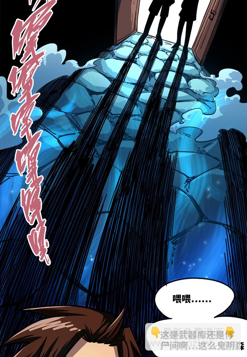 1-002 擀面杖-第4话