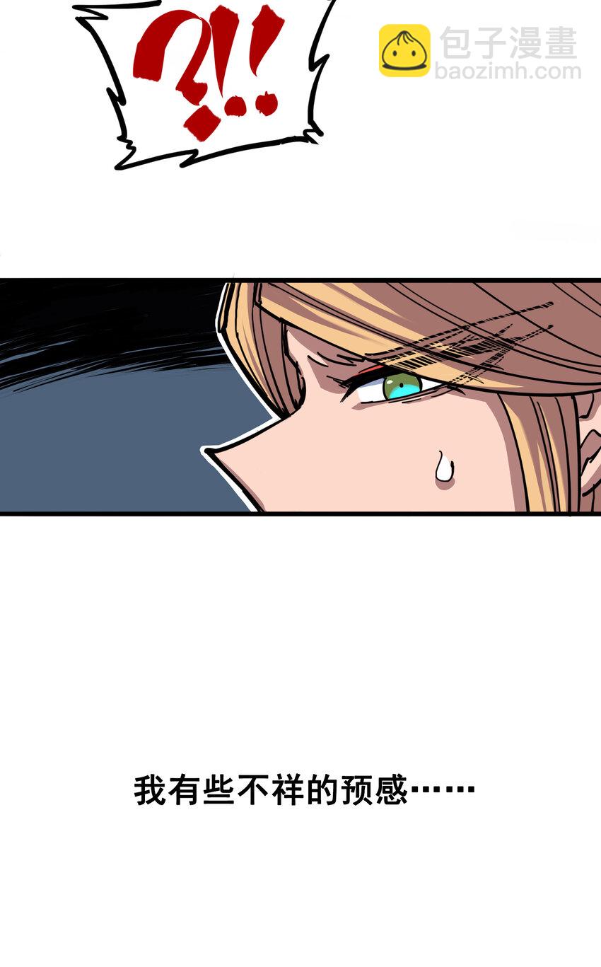 4-004 心语的秘密-第34话