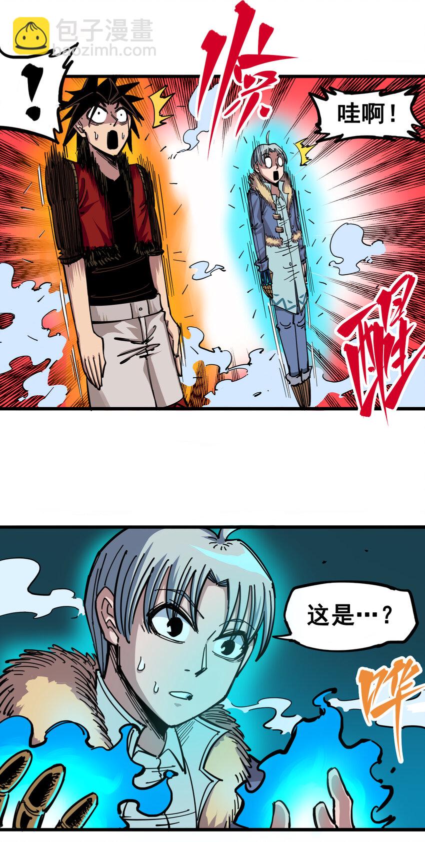 4-004 心语的秘密-第34话
