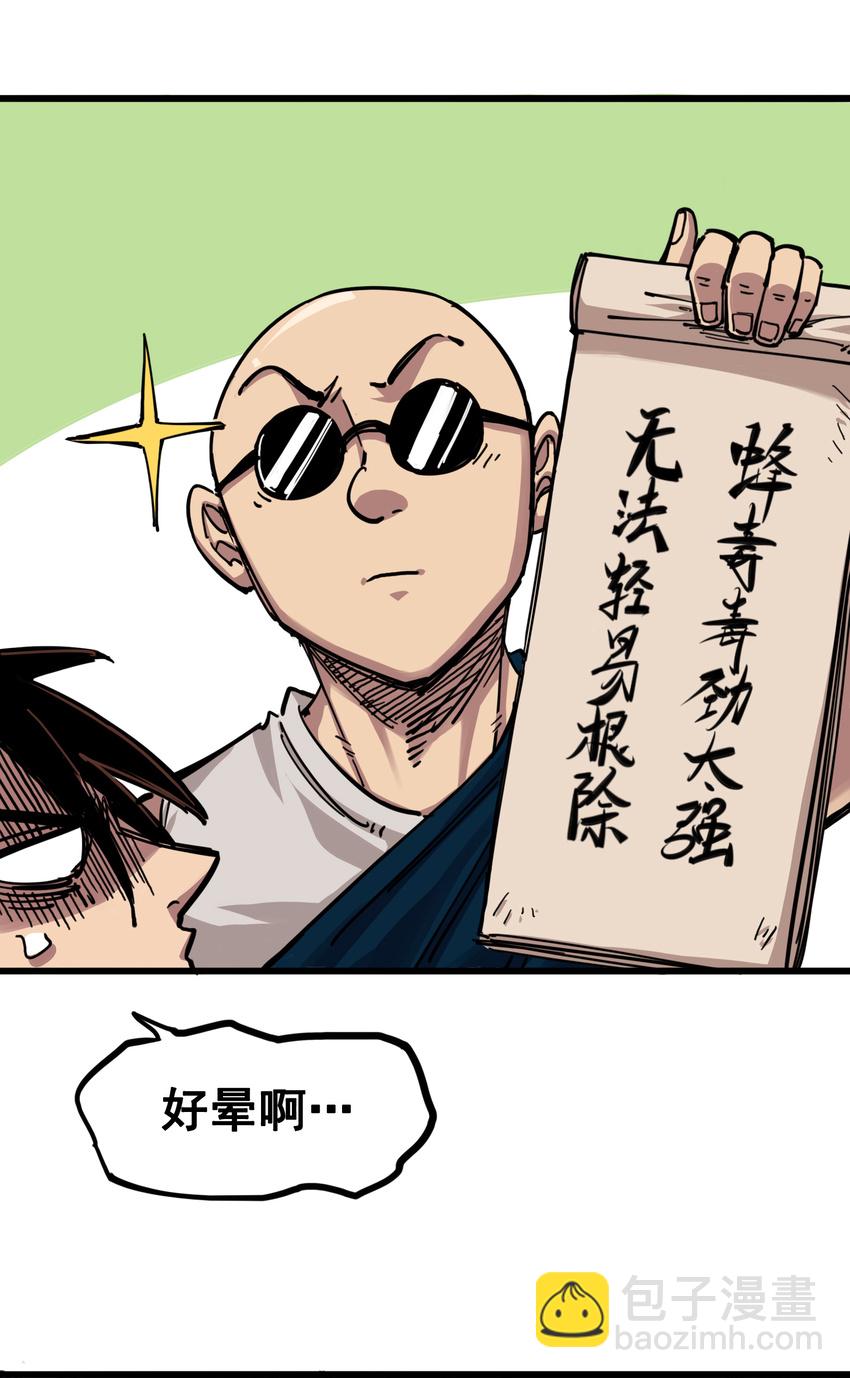 4-004 心语的秘密-第34话