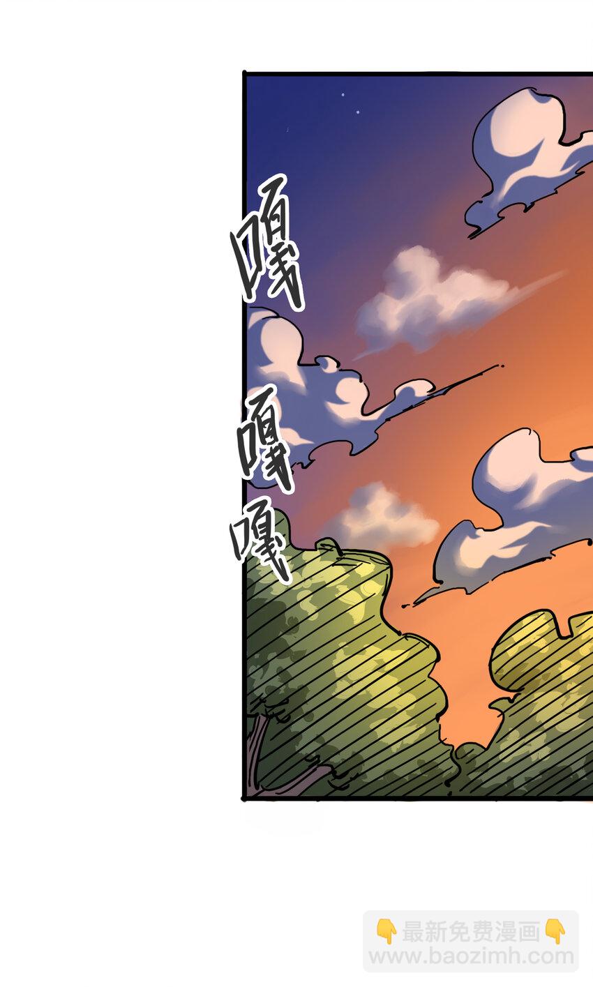 4-006 修炼开始！-第36话