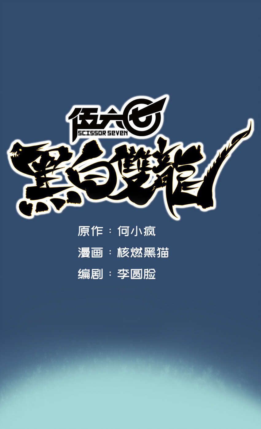 4-008 惑-第38话