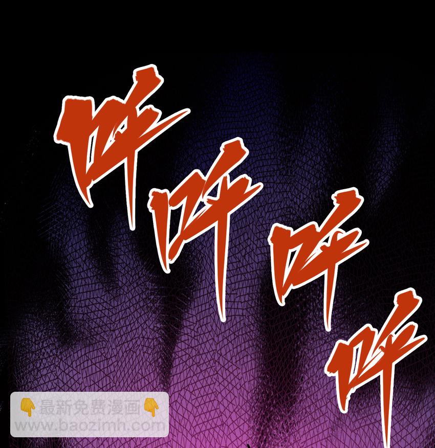 4-008 惑-第38话