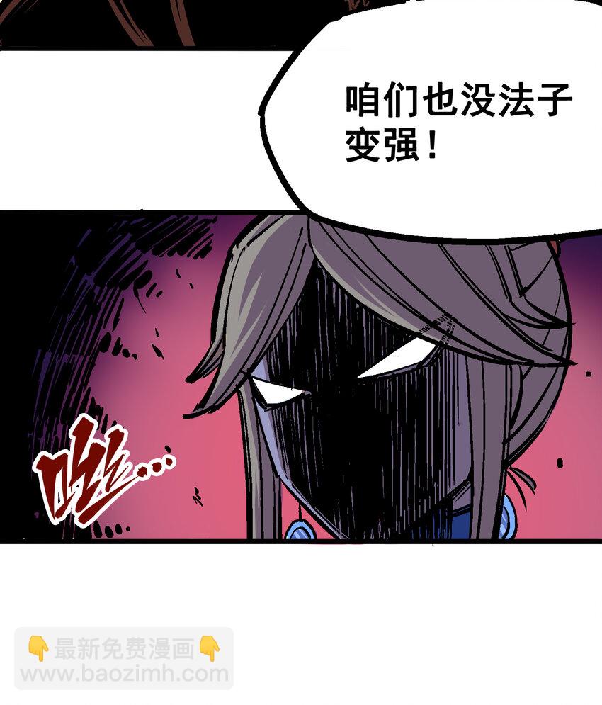 4-012 贯旋箭！-第42话